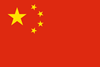 Flag of People's Republic China